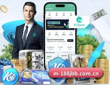 金宝博 APP 深度功能