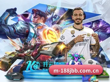 金宝博 APP